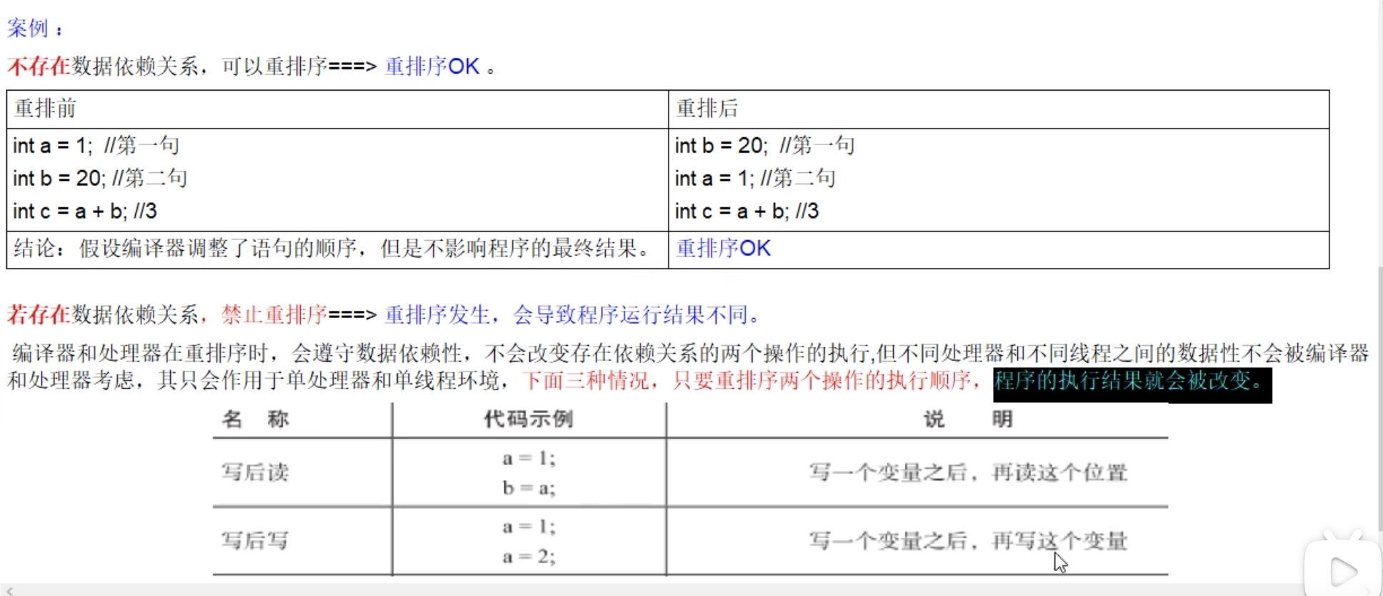 截屏2025-05-11 下午3.07.46